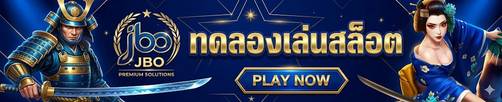 JBO รวมเกมคาสิโนสด สล็อต และกีฬาออนไลน์ แตกง่าย โบนัสจัดเต็มทุกวัน